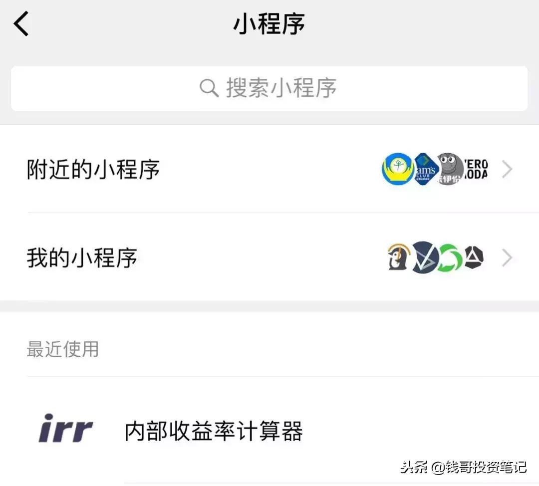 京东消费分期,支付宝花呗分期被骗了可以追回吗