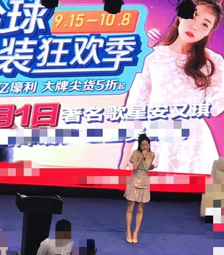 超女总冠军安又琪有多不火,落魄超女冠军安又琪自认半红