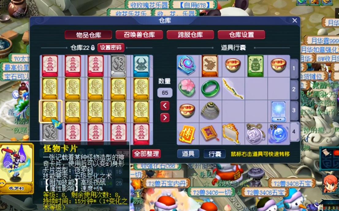 梦幻西游玩家回归买号亏了找老王,梦幻西游新手入坑买号