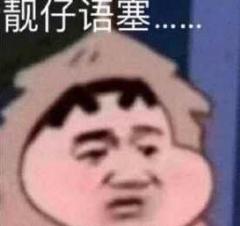 卖保险发家致富,卖保险熬过几年就没事了