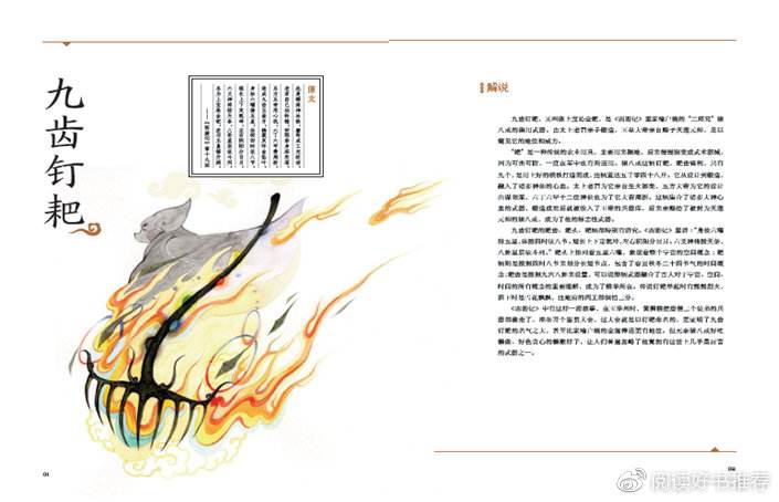 猴哥对战白骨精,猴哥单挑比赛