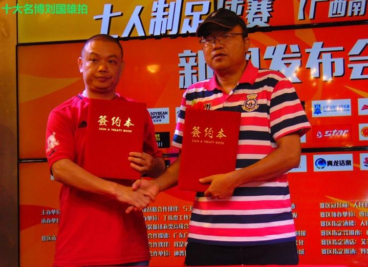 人民公社运动会入场,人民公社成立庆祝大会