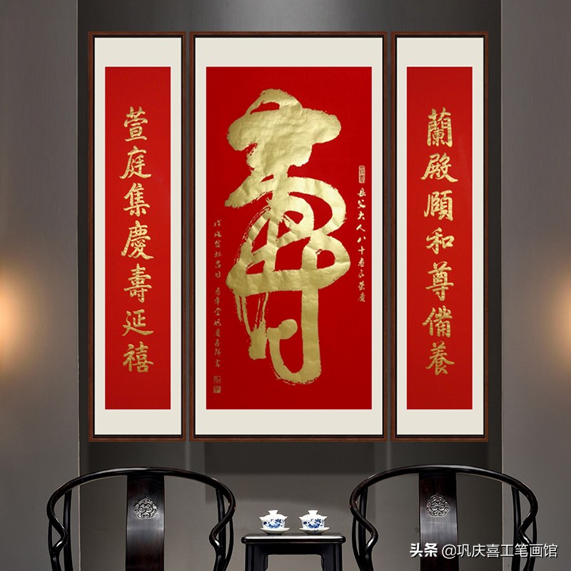 祝寿寿桃图片大全,寿桃祝寿图