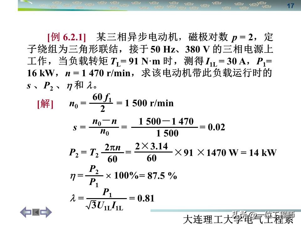 同步三相电机与异步三相电机区别,三相同步电机与异步电机哪个好