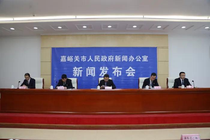 嘉峪关市人民政府召开新闻发布会对市体育局2020年体育工作进行重点介绍