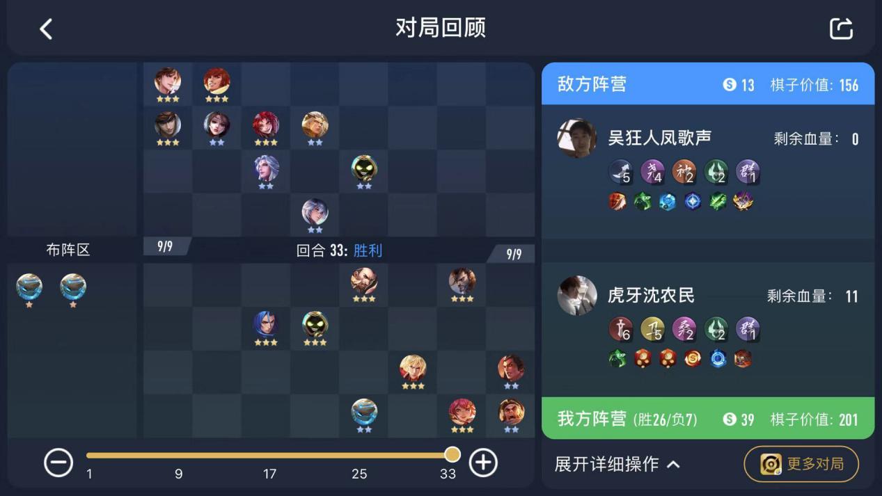 游戏公交车模拟器攻略,王者模拟战里比较好运营的阵容