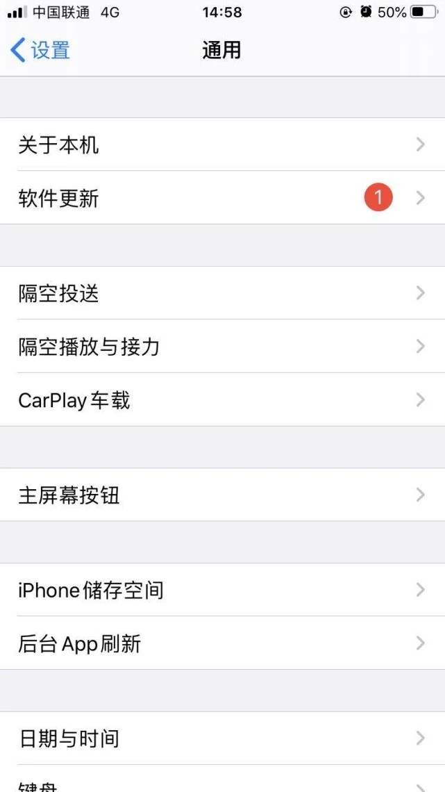 苹果手机老显示系统更新完成,苹果系统自动更新关闭还是会更新