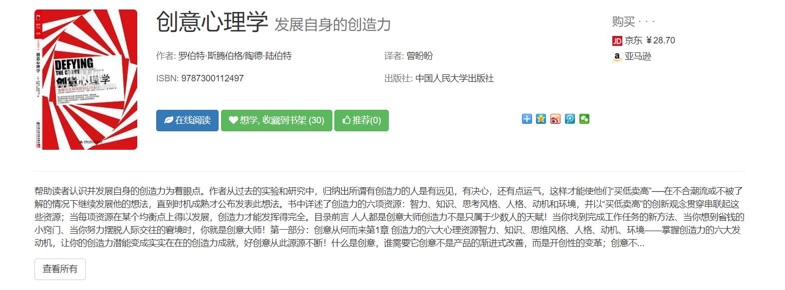 新东方等培训机构怎么样了,新东方学习培训机构靠谱吗