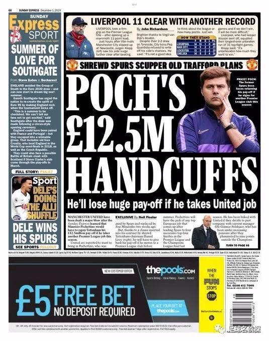 西媒皇马重点关注阿方索戴维斯,西媒皇马