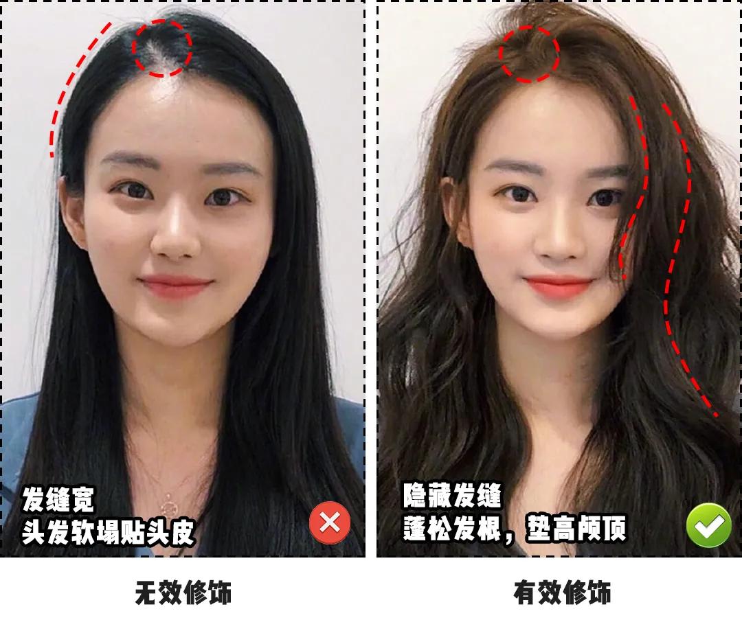 填补你发型的不足,是你发型没选对