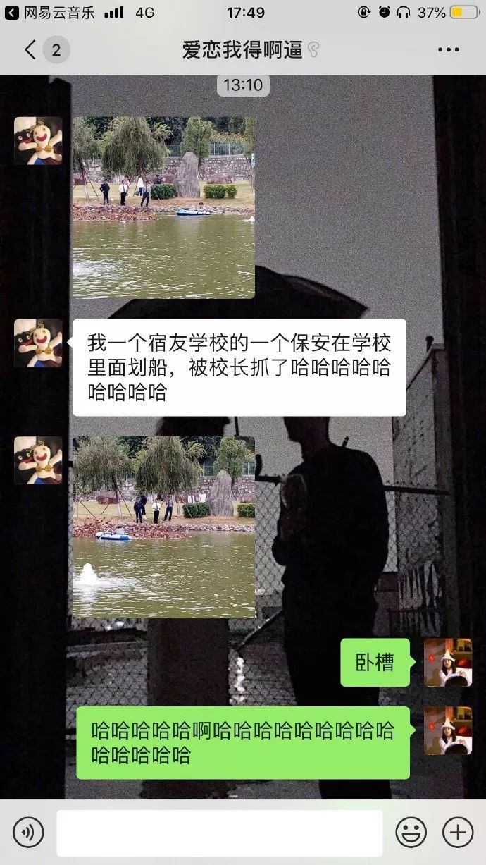 打马赛克的段子,关于马赛克的经典段子