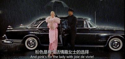 粉红色太减龄阿姨也能穿出少女感,一抹淡粉色该如何搭配更减龄