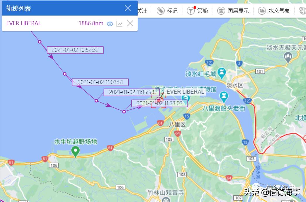 长荣集装箱船事故军事影响,长荣集装箱船遇见台风
