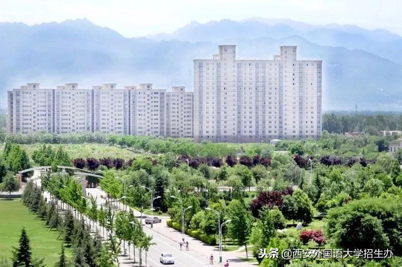 西安外国语大学70年校庆回放,西安外国语大学现状