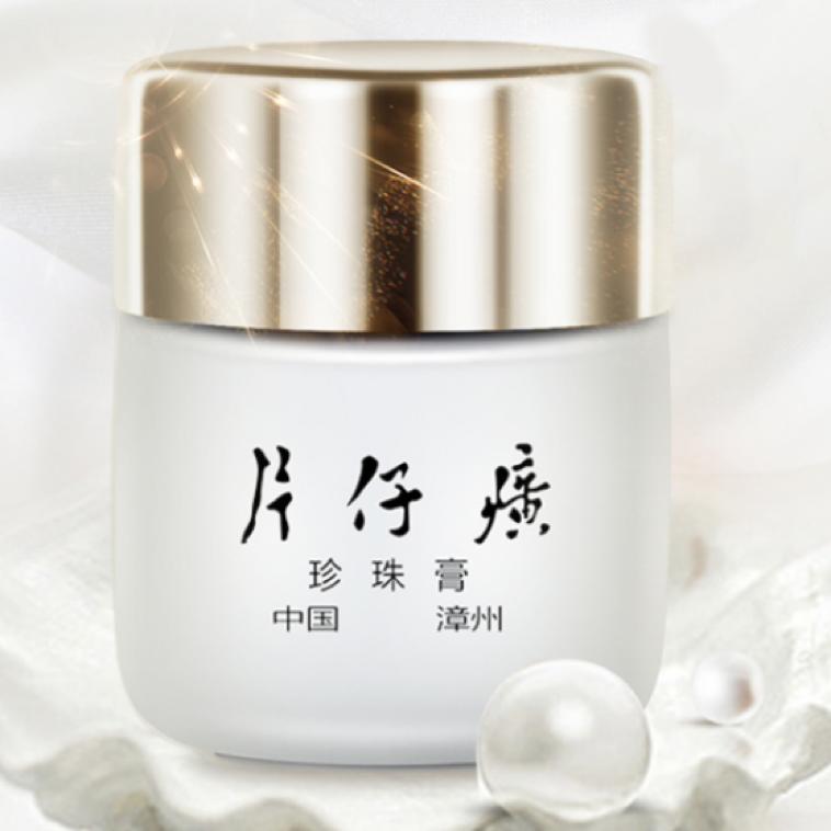 盘点外国人买中国商品,外国人盘点中国护肤品