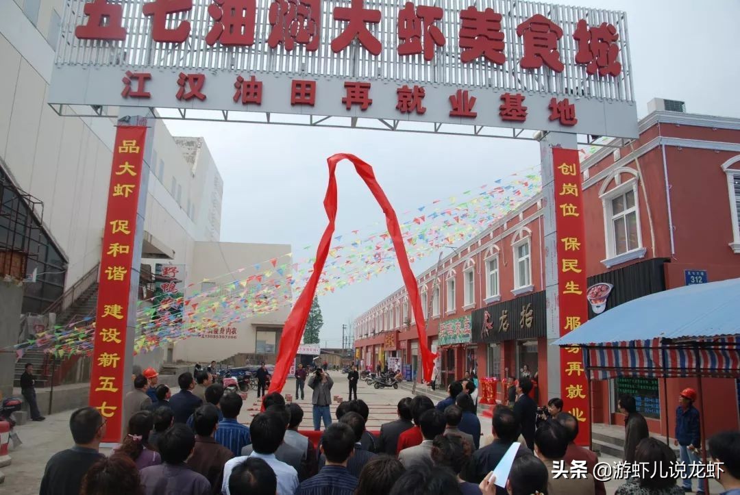 五七小李子油焖大虾汉阳店怎么样,潜江小李子油焖大虾南浦店