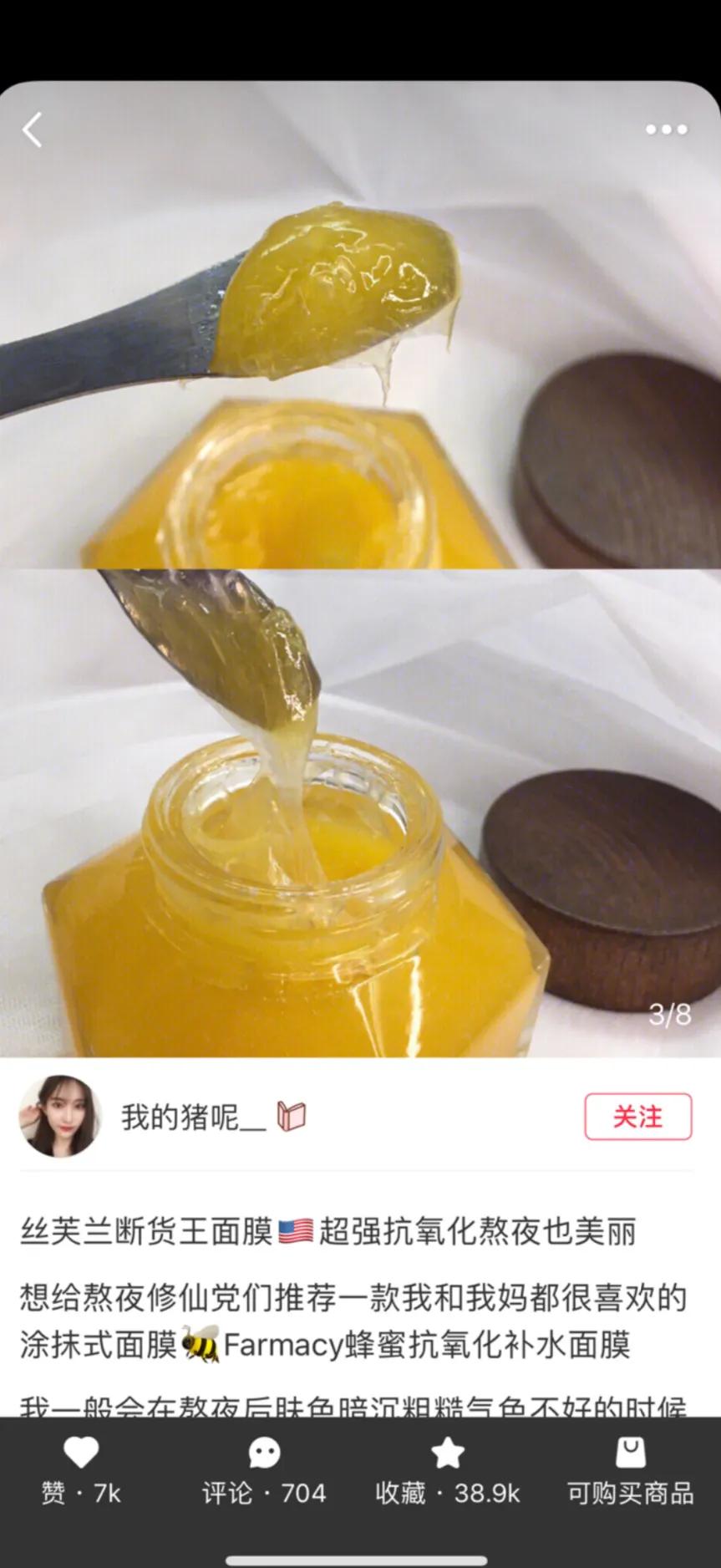 微商团队长新年团队总结致辞,微商团队长发言