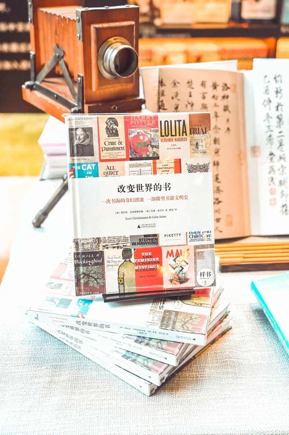 魔都版霍格沃茨魔法学院,魔都东方霍格沃茨