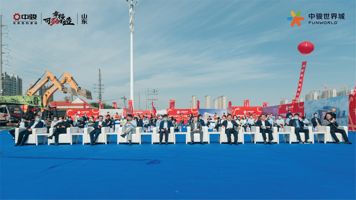 滨州中骏世界城地址在哪里,滨州开发区中骏世界城最新进展