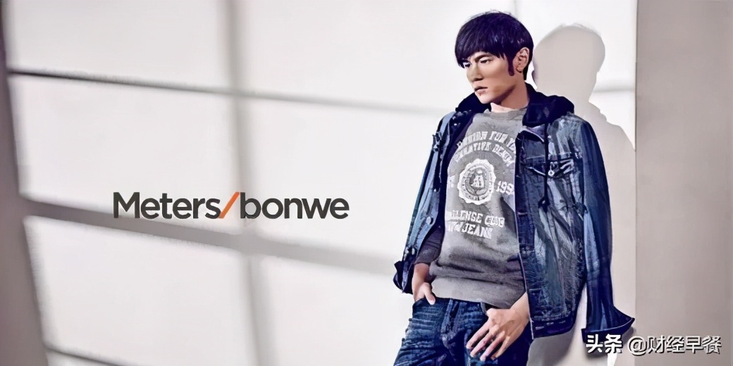 周杰伦远走高飞,周杰伦海澜之家