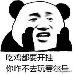 和平精英做什么事才会被封号,和平精英腾讯回应防沉迷新规