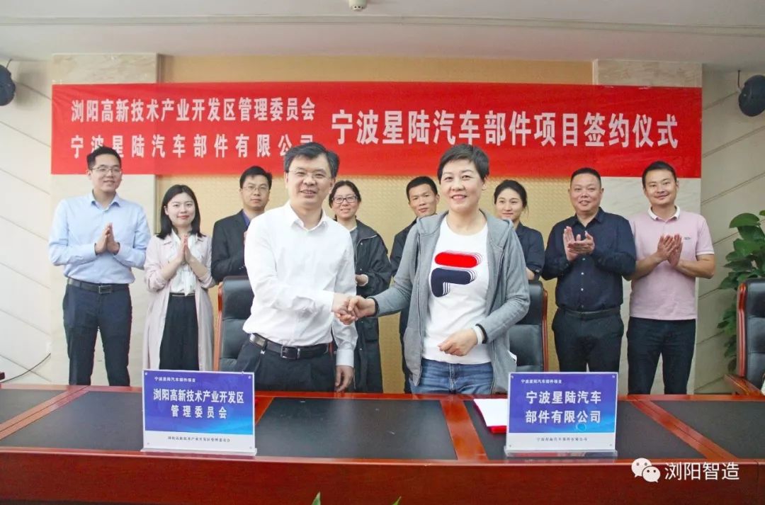 浏阳产业园新消息,浏阳工业园最新引进的项目