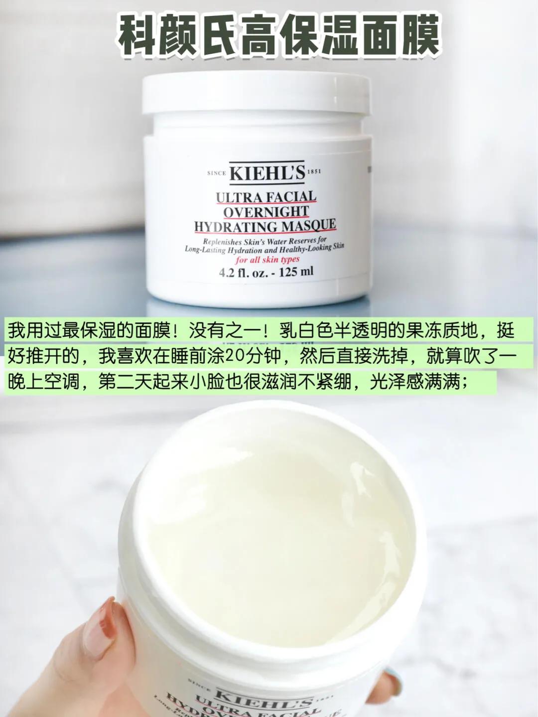 科颜氏的白膜,科颜氏面膜顺序