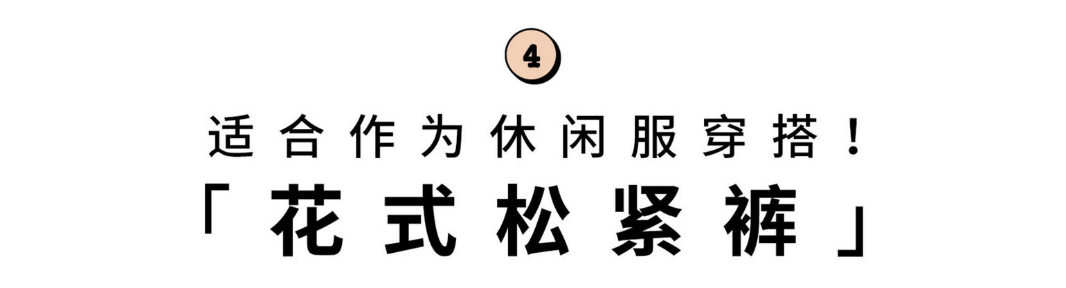 冬季家居服可外穿不臃肿,可外穿舒适的家居服