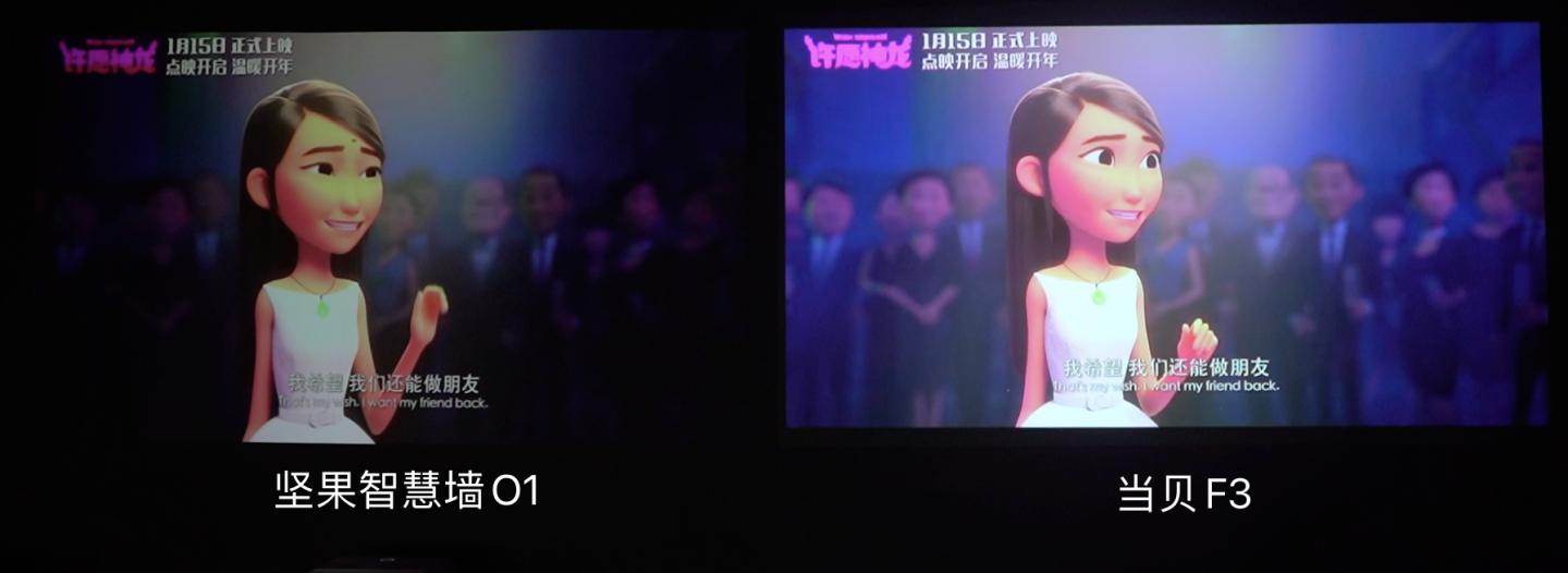 坚果智慧墙o1的幕布怎么选,坚果智慧墙o1价格