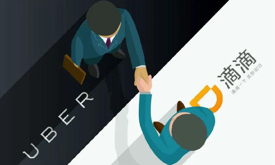 滴滴程维白手起家,滴滴创始人程维是如何做到上市的