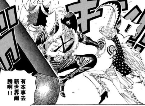 海贼王936话娜美,海贼王106话情报解析