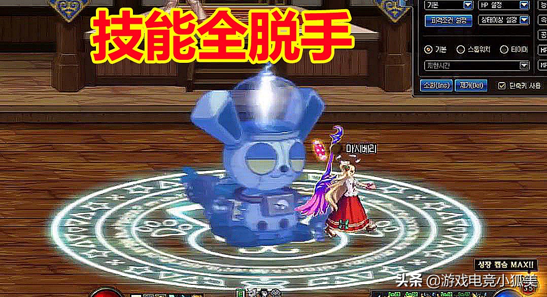 dnf魔道苍蝇拍最多召唤几个,dnf魔道苍蝇拍技能效果