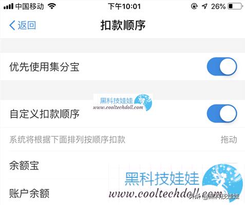 淘宝返利查询工具,淘宝购物返利小助手