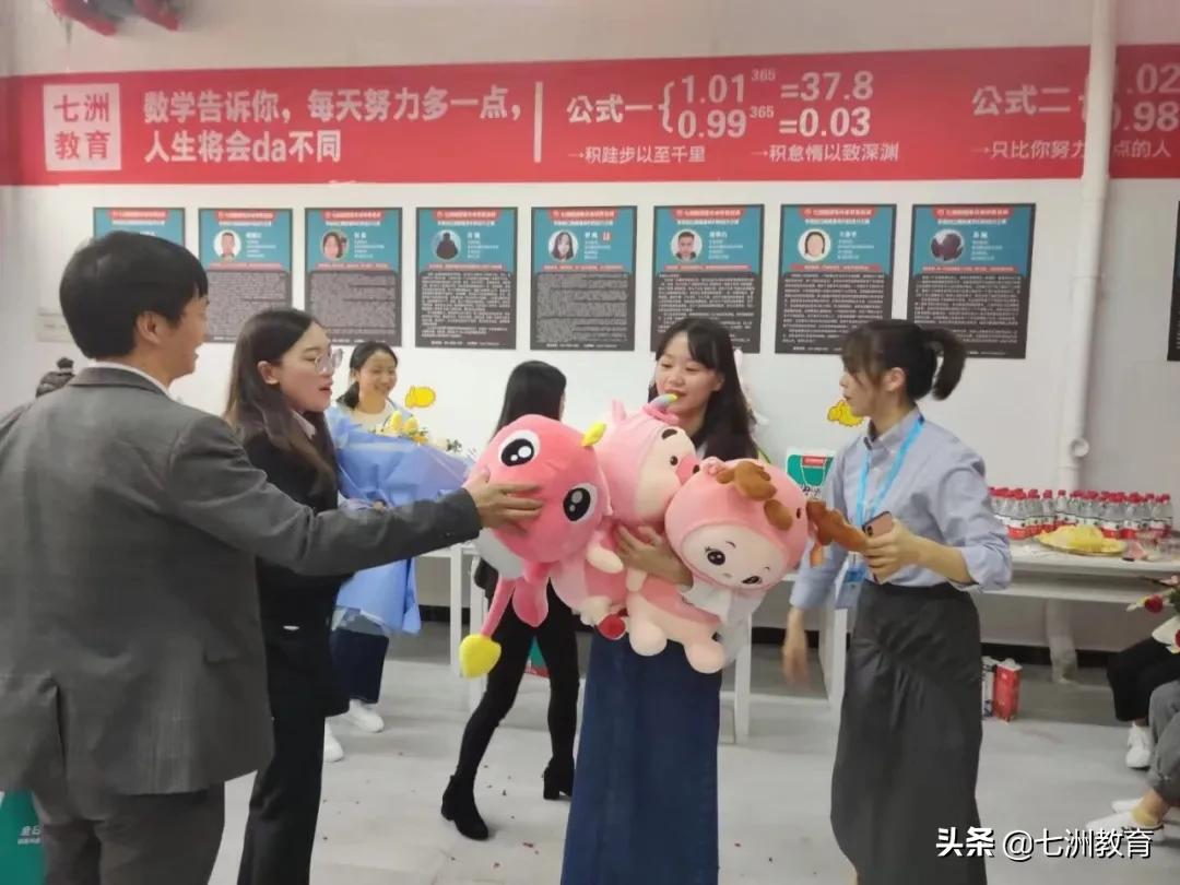 鐑儓搴嗙瀛︽牎鎴愮珛,涓冩床鏁欒偛闆嗗洟閬典箟鍒嗘牎