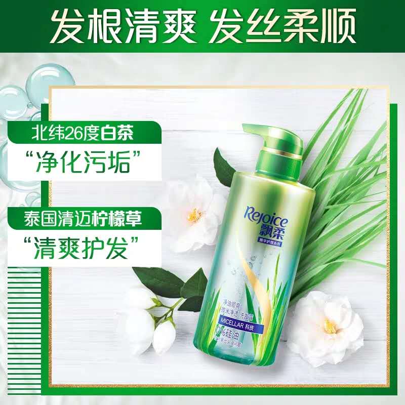 宝藏级洗发水排行榜,双十一宝藏国货洗发水