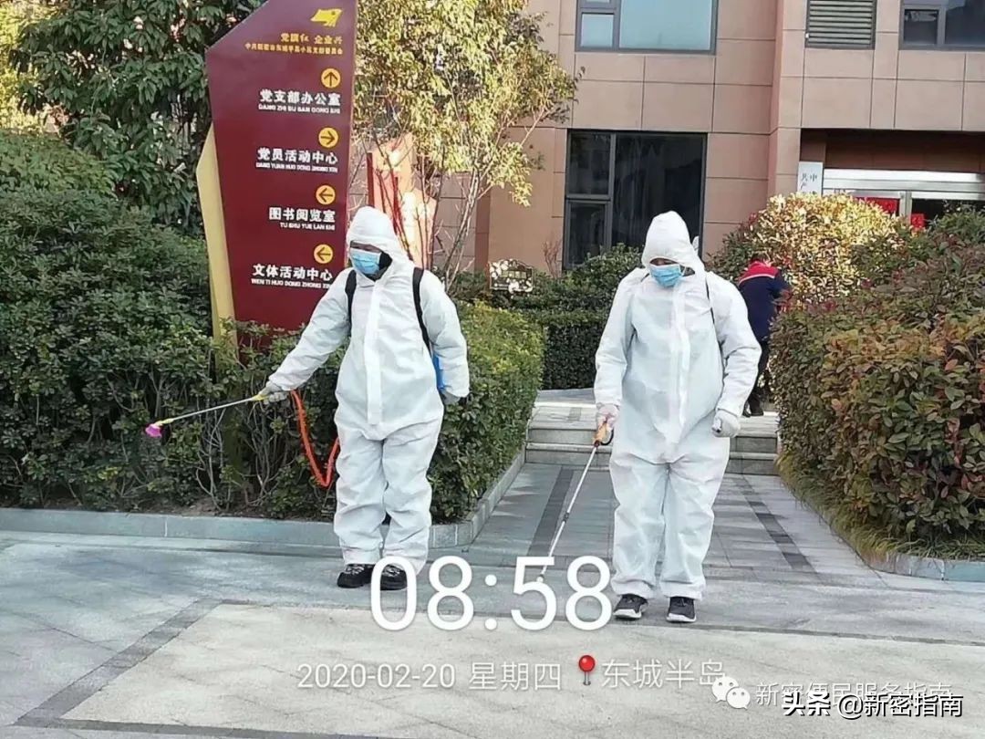 河南新密疫情防控,汝州疫情企业捐款名单