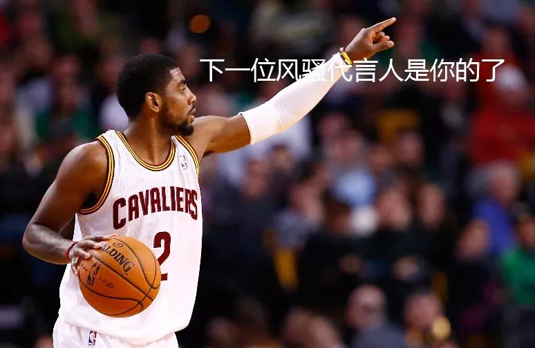 街球与职业篮球的区别,职业篮球和街头篮球区别