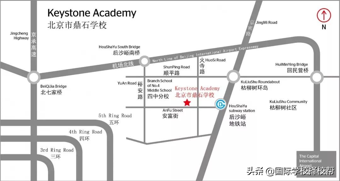 顺义鼎石学校学费,北京鼎石学校读几年