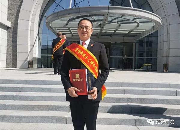 延安市第十七届十佳青年卫士名单,延安中院十佳青年第三届