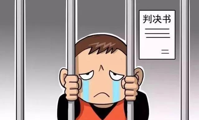 以案释法事情是真的吗,以案释纪典型案例