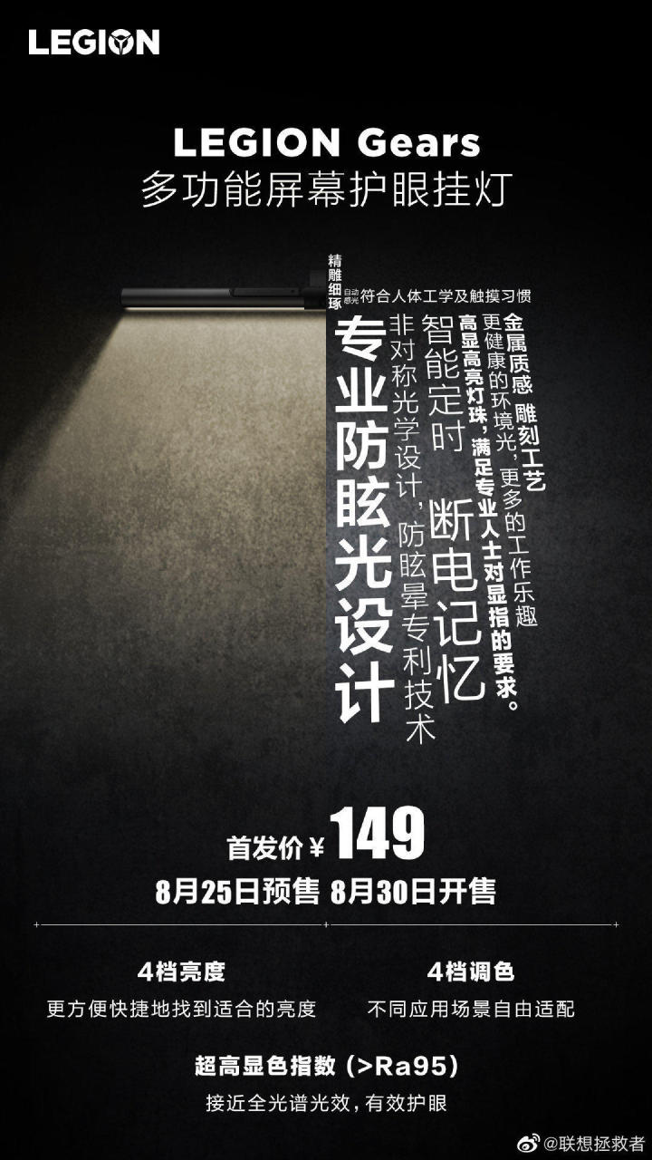 联想笔记本149,联想带灯手机