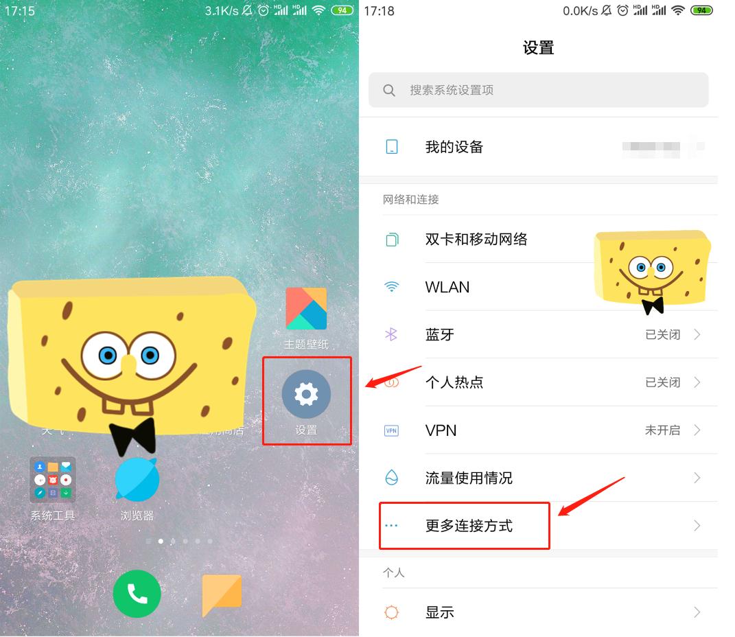 小米手机投屏到电脑的最简单方法,小米手机投屏到电脑最简单的方法