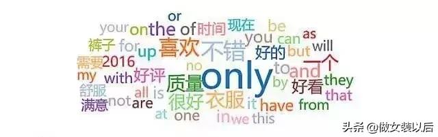 在ZARA、HM、优衣库面前，这个品牌简直就是一股清流……