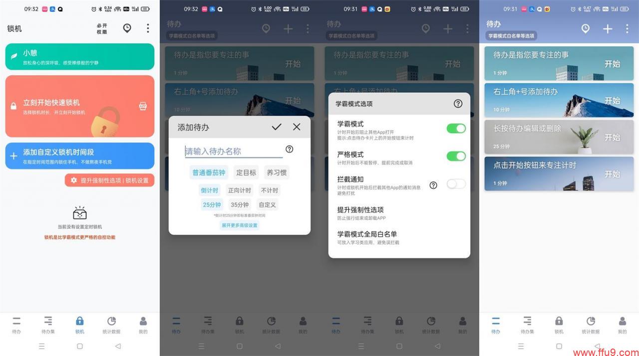 8款手机app,装机必备电视盒子app