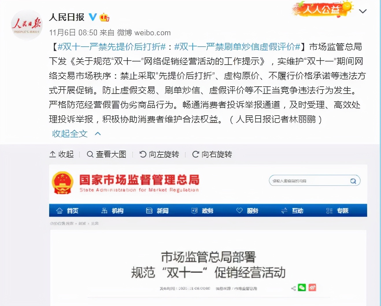 事关“买买买”，微信发布重大更新