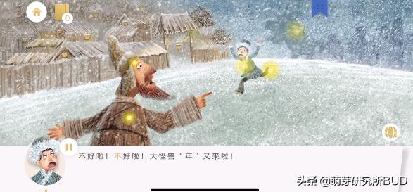 最好的英语启蒙app,我发现一款非常好用的app英语