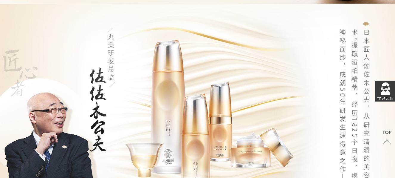 彭于晏代言丸美,彭于晏丸美产品