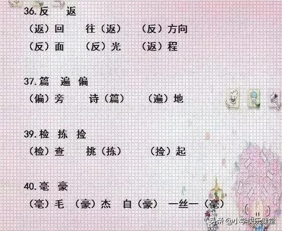 语文选词填空练习题,小学一年级语文选词填空练习题