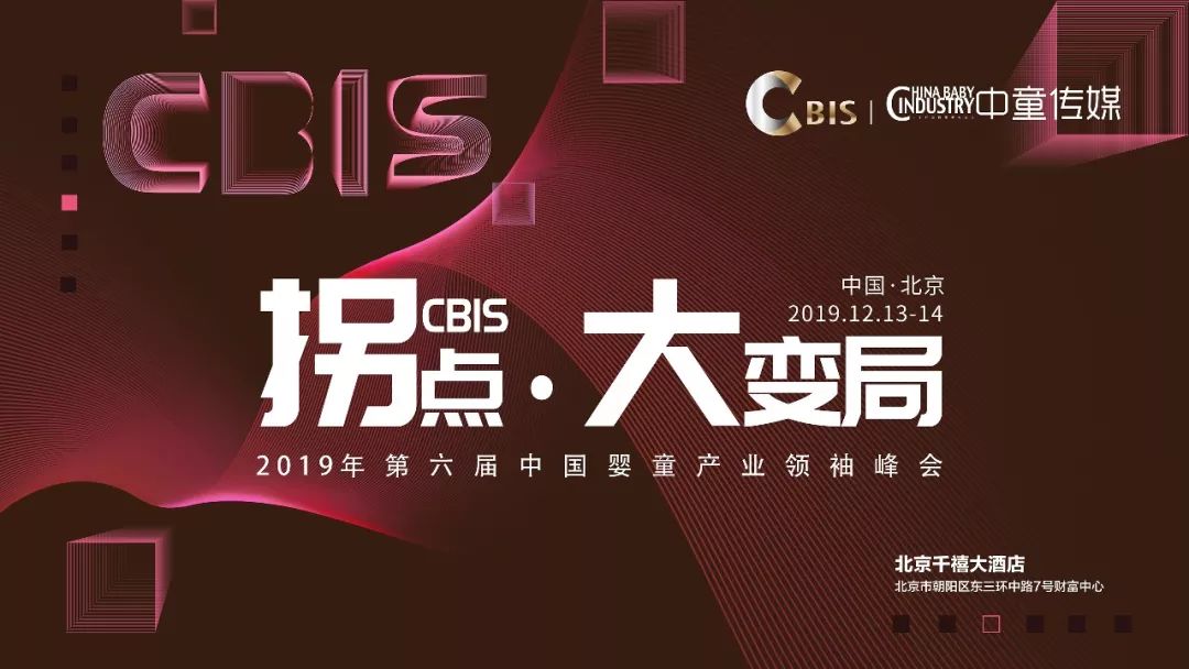 母婴日报娃哈哈,母婴日报最新信息