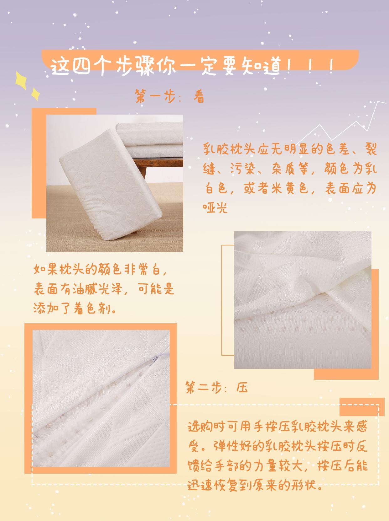 乳胶枕怎么选是正确的,乳胶枕该怎么选